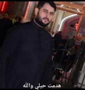 الشهيد حسن كامل عبياوي الكناني