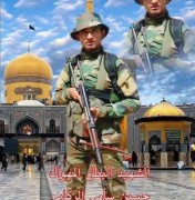 الشهيد حسين سامي الركابي