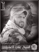 الشهيد حيدر صبر