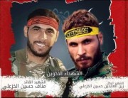 الشهداء الاخوة مناف وزين العابدين