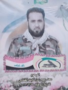الشهيد سعد ربيع رسن الغنامي