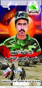 الشهيد طعمة كوين كاظم البخيتاوي