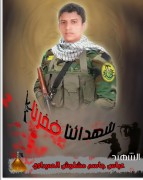 الشهيد عباس جاسم مشلوش