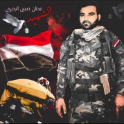 الشهيد عدنان حسين فريح البديري