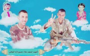 الشهيد علاء حسين لازم النوفلي