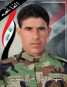 الشهيد علي جزر عليوي الغنامي