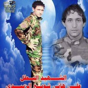 الشهيد علي هاني شويع الزبيدي