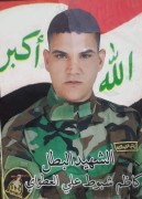 الشهيد كاظم شبوط علي