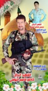 الشهيد كاظم قاسم عبيس النوفلي