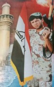 الشهيد كرار طالب رزاق