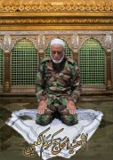 الشهيد كرم حسن راشد الكعبي