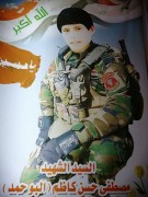 الشهيد مصطفى حسن كاظم البوحمد