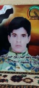 الشهيد وليد جبار زغير الجعباوي