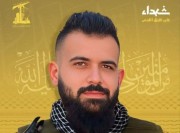 شهید ابراهیم علی توبی