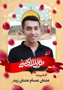 عدنان-عصام-عدنان-زيد