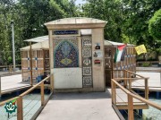 حرم مطهر شهدای گمنام (گلنام) واقع در بوستان فدک تهران