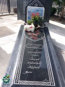 مزار مطهر شهدای گلنام