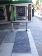 شهید ولی رضازاده