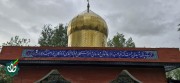 گلزار شهدای روستای زردآب شهرستان محمودآباد