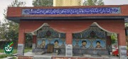 گلزار شهدای روستای زردآب شهرستان محمودآباد