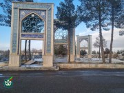 گلزار شهدای شهر سبزوار