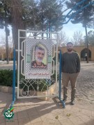 آقای محمد حسن اصفهانی