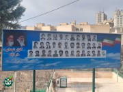 گلزار شهدای محله دارآباد تهران