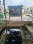 شهید اسماعیل هاشمی
