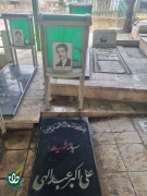 شهید علی اکبر عبدالهی
