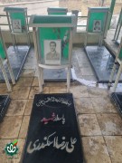 شهید علی رضا اسکندری