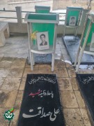 شهید علی صداقت