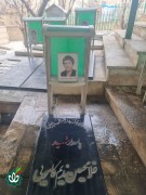 شهید غلامحسین ندیم کامویی