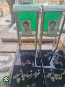 شهید غلامرضا جانپور