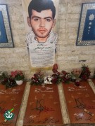 کهف الشهدا