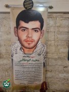 کهف الشهدا