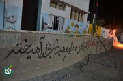 مقتل شهدای مدرسه شجره طیبه میناب