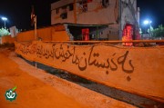 مقتل شهدای مدرسه شجره طیبه میناب