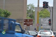 نصب اولین تابلوی گلزار شهدا در تهران سال 1405