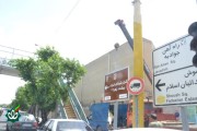 نصب اولین تابلوی گلزار شهدا در تهران سال 1405