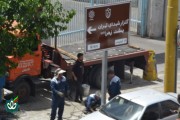 نصب اولین تابلوی گلزار شهدا در تهران سال 1405